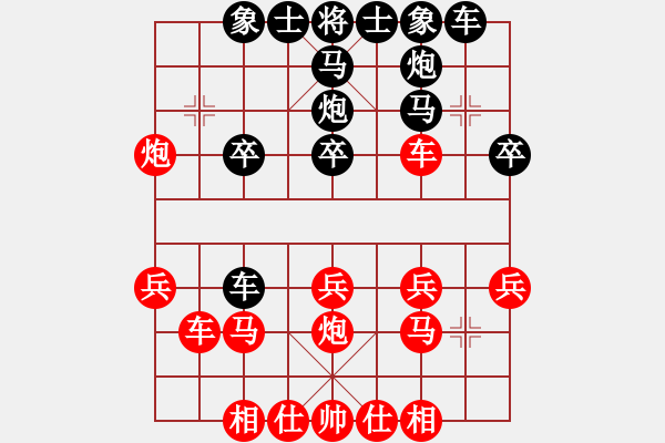 象棋棋譜圖片：2019第16屆威凱杯全國象棋等級賽蔡佑廣先負(fù)余小舟7 - 步數(shù)：20 