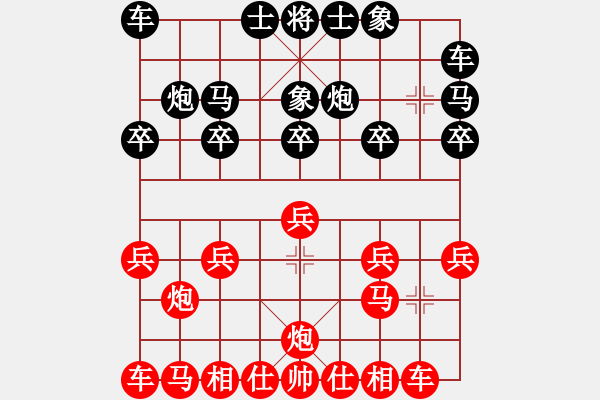 象棋棋譜圖片：景德鎮(zhèn) 劉鎮(zhèn)山 負 景德鎮(zhèn) 蔡寶龍 - 步數(shù)：10 