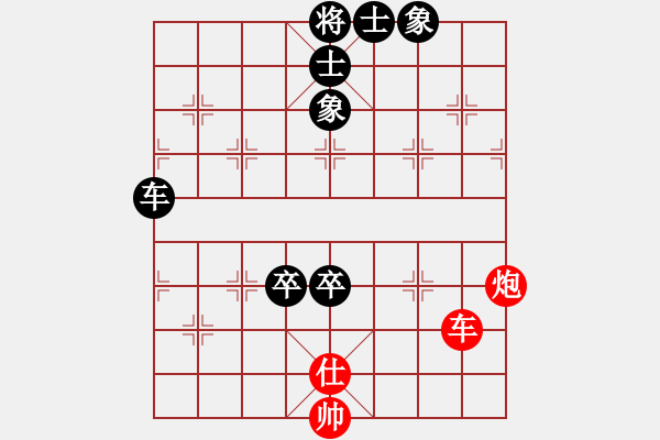 象棋棋譜圖片：景德鎮(zhèn) 劉鎮(zhèn)山 負 景德鎮(zhèn) 蔡寶龍 - 步數(shù)：100 