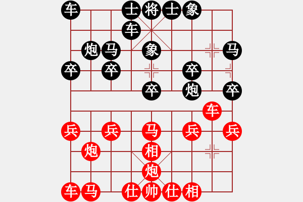 象棋棋譜圖片：景德鎮(zhèn) 劉鎮(zhèn)山 負 景德鎮(zhèn) 蔡寶龍 - 步數(shù)：20 