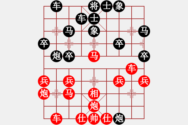 象棋棋譜圖片：景德鎮(zhèn) 劉鎮(zhèn)山 負 景德鎮(zhèn) 蔡寶龍 - 步數(shù)：30 