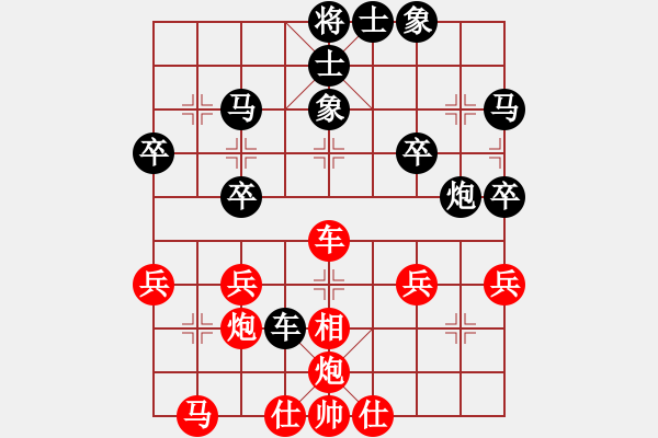 象棋棋譜圖片：景德鎮(zhèn) 劉鎮(zhèn)山 負 景德鎮(zhèn) 蔡寶龍 - 步數(shù)：40 