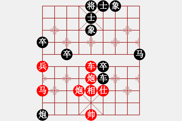 象棋棋譜圖片：景德鎮(zhèn) 劉鎮(zhèn)山 負 景德鎮(zhèn) 蔡寶龍 - 步數(shù)：70 