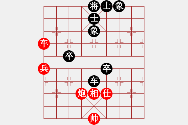 象棋棋譜圖片：景德鎮(zhèn) 劉鎮(zhèn)山 負 景德鎮(zhèn) 蔡寶龍 - 步數(shù)：80 