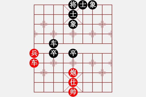 象棋棋譜圖片：景德鎮(zhèn) 劉鎮(zhèn)山 負 景德鎮(zhèn) 蔡寶龍 - 步數(shù)：90 