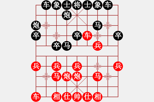 象棋棋譜圖片：晉善晉美 2012（榮譽特大2）先負千億（榮譽特大2）202312021357.pgn - 步數(shù)：20 