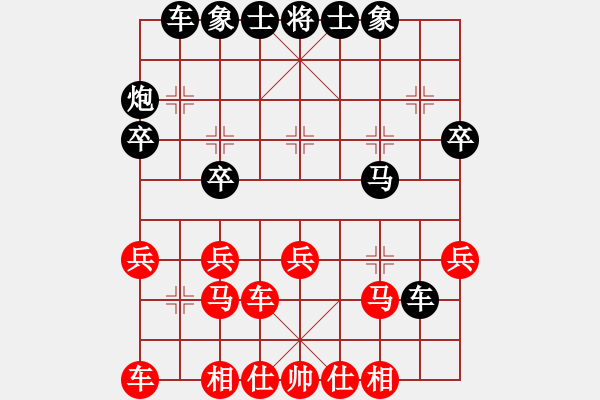 象棋棋譜圖片：晉善晉美 2012（榮譽特大2）先負千億（榮譽特大2）202312021357.pgn - 步數(shù)：30 