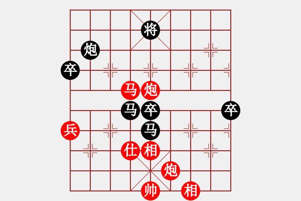 象棋棋譜圖片：蒲陽陳二(地煞)-和-小棋豬(地煞) - 步數(shù)：100 