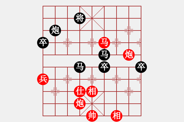 象棋棋譜圖片：蒲陽陳二(地煞)-和-小棋豬(地煞) - 步數(shù)：110 