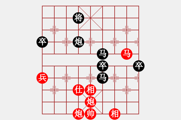 象棋棋譜圖片：蒲陽陳二(地煞)-和-小棋豬(地煞) - 步數(shù)：120 