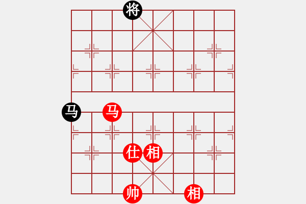 象棋棋譜圖片：蒲陽陳二(地煞)-和-小棋豬(地煞) - 步數(shù)：250 