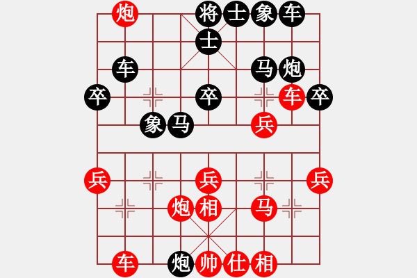 象棋棋譜圖片：蒲陽陳二(地煞)-和-小棋豬(地煞) - 步數(shù)：30 