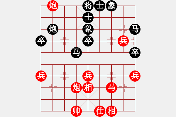 象棋棋譜圖片：蒲陽陳二(地煞)-和-小棋豬(地煞) - 步數(shù)：40 