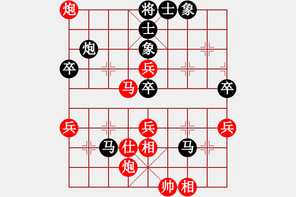 象棋棋譜圖片：蒲陽陳二(地煞)-和-小棋豬(地煞) - 步數(shù)：70 