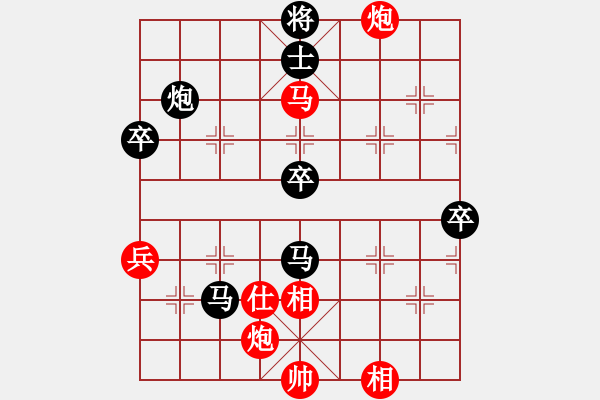 象棋棋譜圖片：蒲陽陳二(地煞)-和-小棋豬(地煞) - 步數(shù)：80 