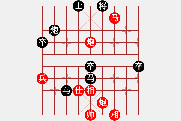 象棋棋譜圖片：蒲陽陳二(地煞)-和-小棋豬(地煞) - 步數(shù)：90 