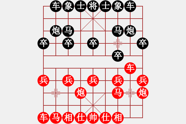 象棋棋譜圖片：逍遙六大爺紅負(fù)葬心【起馬轉(zhuǎn)邊炮對進(jìn)７卒】 - 步數(shù)：10 