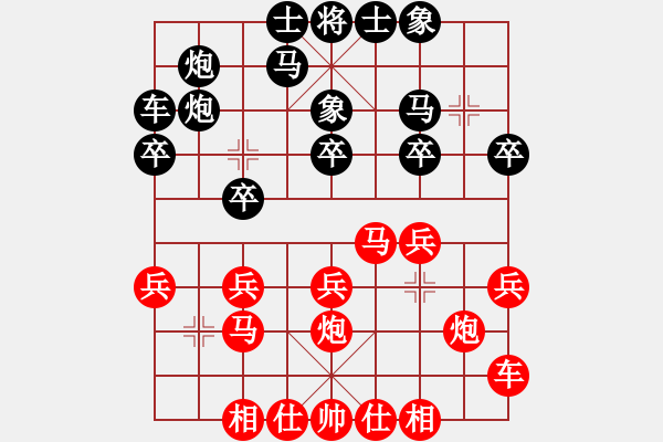 象棋棋譜圖片：騎兵衛(wèi)士[紅] -VS- 菜鳥[黑] - 步數(shù)：20 