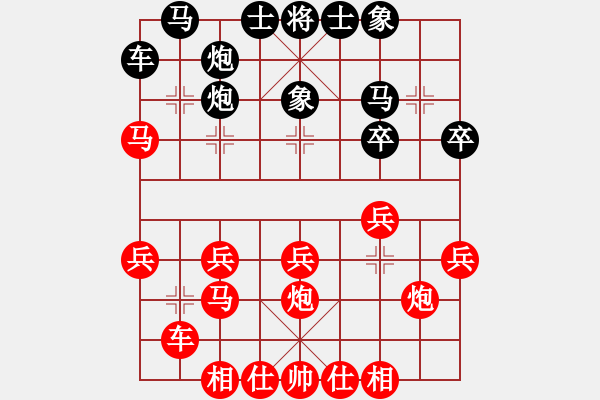 象棋棋譜圖片：騎兵衛(wèi)士[紅] -VS- 菜鳥[黑] - 步數(shù)：30 