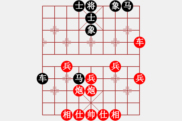 象棋棋譜圖片：騎兵衛(wèi)士[紅] -VS- 菜鳥[黑] - 步數(shù)：50 