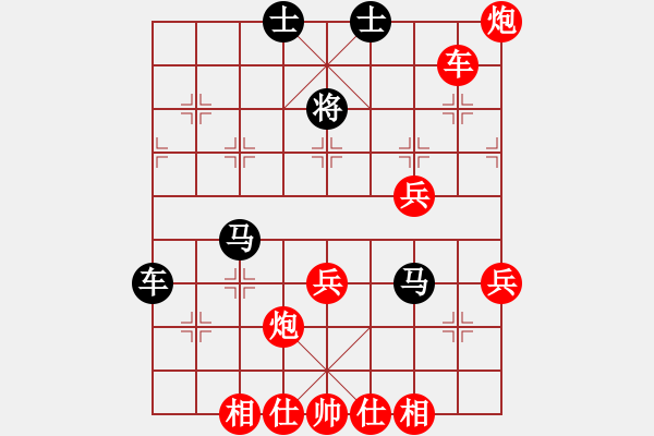 象棋棋譜圖片：騎兵衛(wèi)士[紅] -VS- 菜鳥[黑] - 步數(shù)：70 