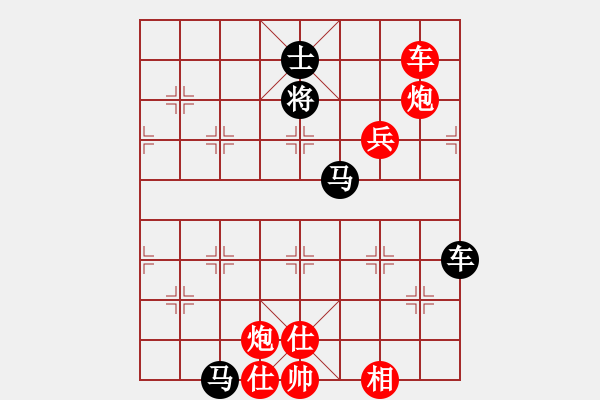 象棋棋譜圖片：騎兵衛(wèi)士[紅] -VS- 菜鳥[黑] - 步數(shù)：90 