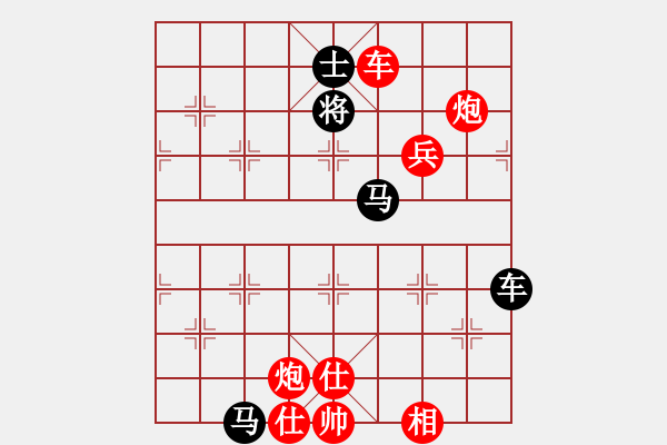 象棋棋譜圖片：騎兵衛(wèi)士[紅] -VS- 菜鳥[黑] - 步數(shù)：91 