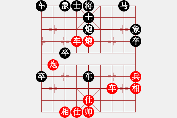 象棋棋譜圖片：橫才俊儒[292832991] -VS- 下棋快樂[824809533] - 步數(shù)：50 