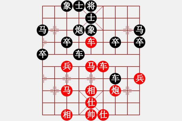 象棋棋譜圖片：和棋譜1·71自定義 - 步數(shù)：40 