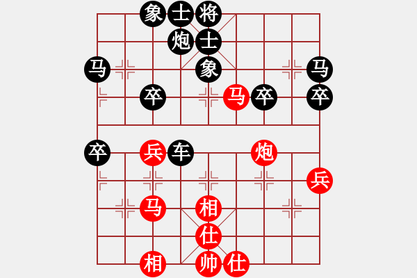 象棋棋譜圖片：和棋譜1·71自定義 - 步數(shù)：50 