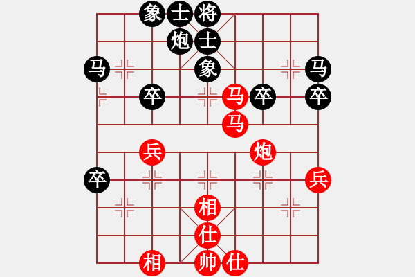 象棋棋譜圖片：和棋譜1·71自定義 - 步數(shù)：53 