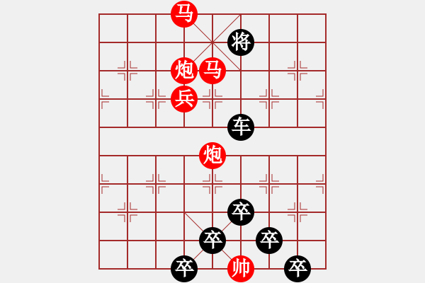 象棋棋譜圖片：☆《雅韻齋》☆【青山徜徉攬勝景◎綠蔭徘徊創(chuàng)妙局】☆　　秦 臻 擬局 - 步數(shù)：47 