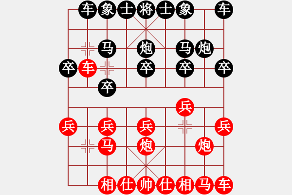 象棋棋譜圖片：順炮局（業(yè)三升業(yè)四評測對局）我后勝 - 步數(shù)：10 