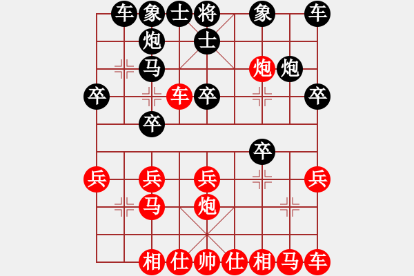 象棋棋譜圖片：順炮局（業(yè)三升業(yè)四評測對局）我后勝 - 步數(shù)：20 