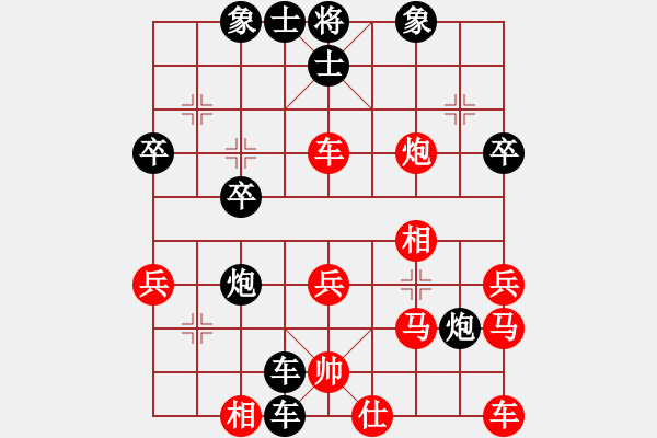 象棋棋譜圖片：順炮局（業(yè)三升業(yè)四評測對局）我后勝 - 步數(shù)：38 