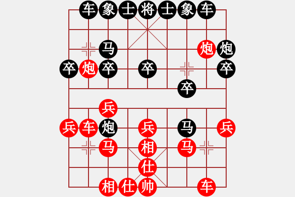 象棋棋譜圖片：屏風(fēng)馬對屏風(fēng)馬三7仕四進五 - 步數(shù)：20 