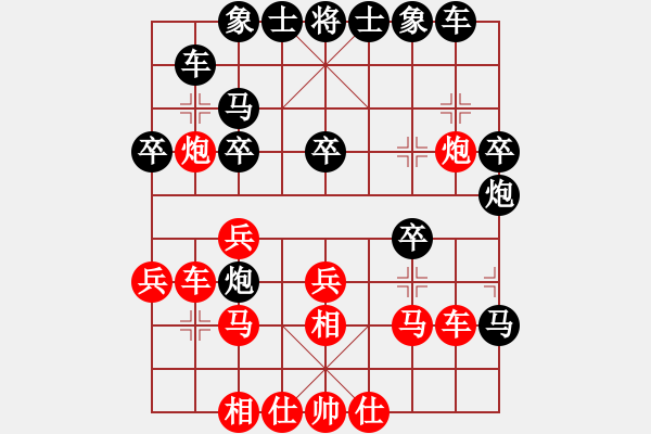 象棋棋譜圖片：屏風(fēng)馬對屏風(fēng)馬三7仕四進五 - 步數(shù)：30 