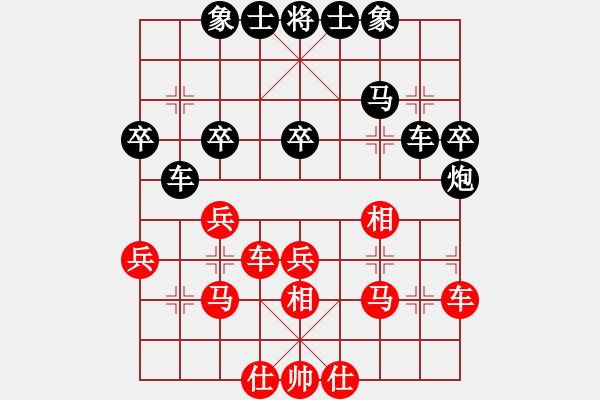 象棋棋譜圖片：屏風(fēng)馬對屏風(fēng)馬三7仕四進五 - 步數(shù)：40 