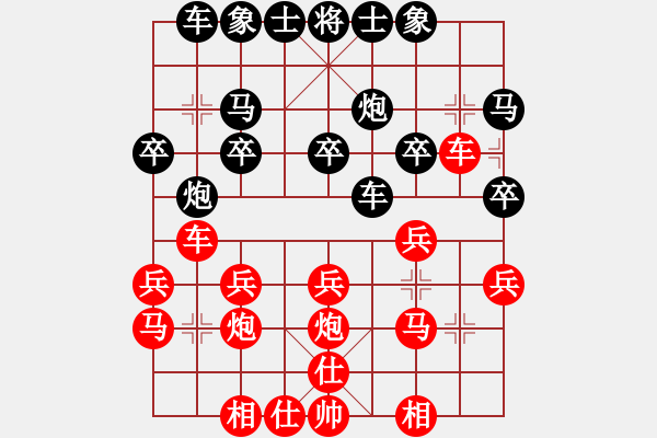 象棋棋譜圖片：奇大天旋(6段)-勝-月鉤垂愛(6段)中炮對單提馬橫車 - 步數(shù)：20 