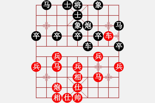 象棋棋譜圖片：奇大天旋(6段)-勝-月鉤垂愛(6段)中炮對單提馬橫車 - 步數(shù)：30 