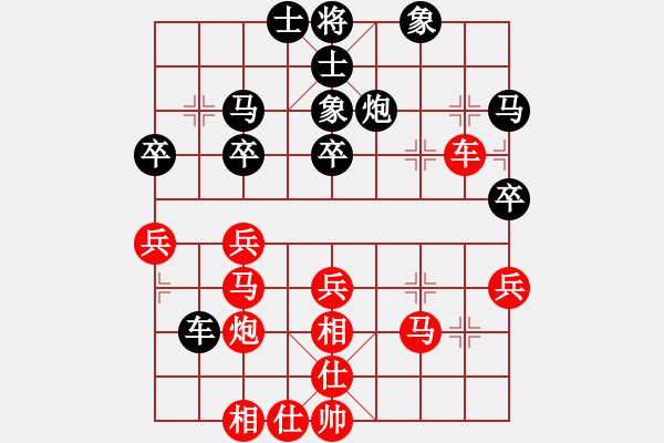 象棋棋譜圖片：奇大天旋(6段)-勝-月鉤垂愛(6段)中炮對單提馬橫車 - 步數(shù)：40 