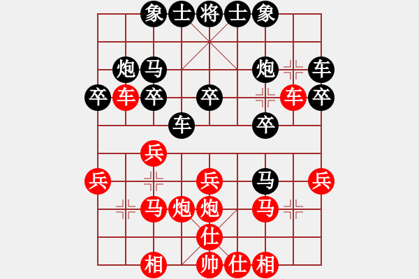 象棋棋譜圖片：藝高人孤獨(dú)(月將)-勝-打擂代理(無上)中炮對鴛鴦炮 - 步數(shù)：20 