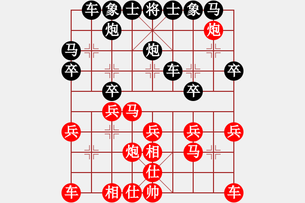 象棋棋譜圖片：杭州環(huán)境集團(tuán)隊(duì) 王天一 和 北京威凱金環(huán)建設(shè)京冀聯(lián)隊(duì) 金波 - 步數(shù)：20 