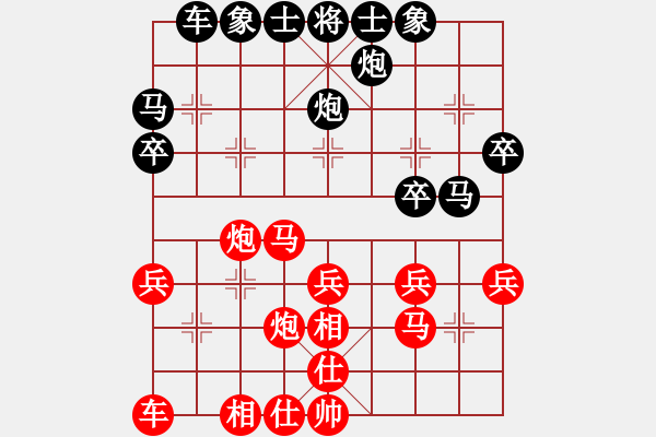 象棋棋譜圖片：杭州環(huán)境集團(tuán)隊(duì) 王天一 和 北京威凱金環(huán)建設(shè)京冀聯(lián)隊(duì) 金波 - 步數(shù)：30 