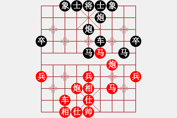 象棋棋譜圖片：杭州環(huán)境集團(tuán)隊(duì) 王天一 和 北京威凱金環(huán)建設(shè)京冀聯(lián)隊(duì) 金波 - 步數(shù)：40 