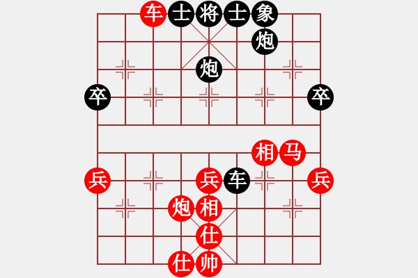 象棋棋譜圖片：杭州環(huán)境集團(tuán)隊(duì) 王天一 和 北京威凱金環(huán)建設(shè)京冀聯(lián)隊(duì) 金波 - 步數(shù)：50 