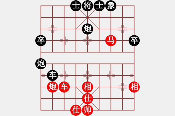 象棋棋譜圖片：杭州環(huán)境集團(tuán)隊(duì) 王天一 和 北京威凱金環(huán)建設(shè)京冀聯(lián)隊(duì) 金波 - 步數(shù)：70 