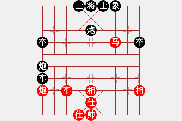 象棋棋譜圖片：杭州環(huán)境集團(tuán)隊(duì) 王天一 和 北京威凱金環(huán)建設(shè)京冀聯(lián)隊(duì) 金波 - 步數(shù)：76 