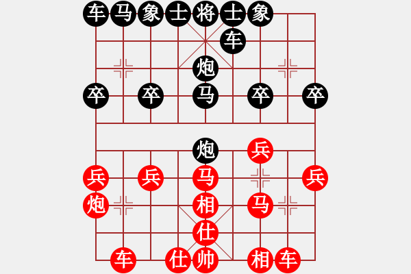 象棋棋譜圖片：美麗人生[紅] -VS-橫才俊儒[黑] - 步數(shù)：22 