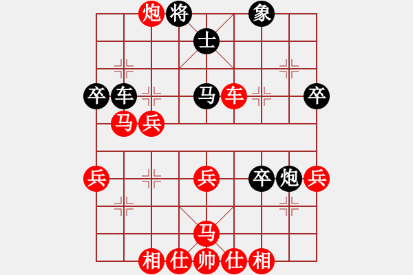 象棋棋譜圖片：五毒教主(6段)-勝-風(fēng)華絕代(4段) - 步數(shù)：55 